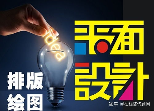 济南平面设计培训如何选择？全面指南助你找到心仪机构