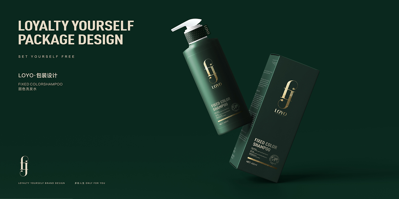洗护沐浴产品 从外观设计到品牌传播的视觉艺术之旅