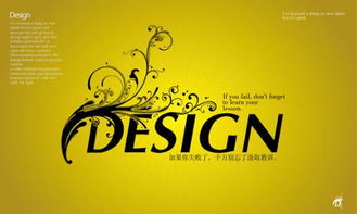 创意初绽 中学生平面设计作品的多彩世界