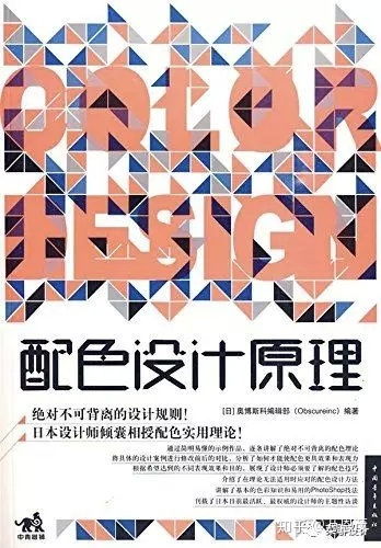 自学平面广告设计 新手必备的书籍与课程指南