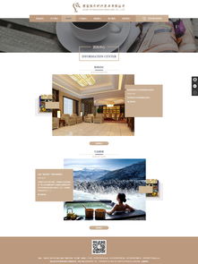 西安依凡时代家具与硅峰网络 专业企业信息化服务的全方位解决方案